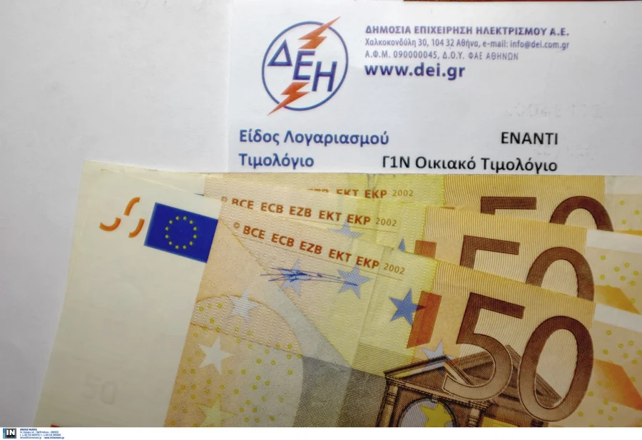 επιδοτηση ρευματοσ gov