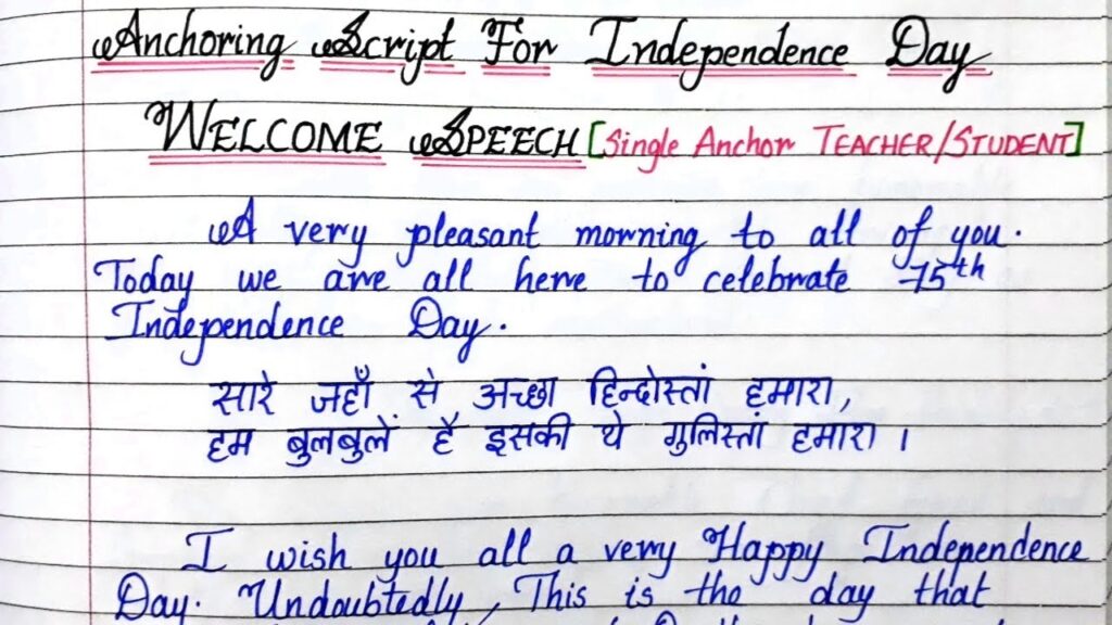 Independence Day Anchoring Script In English For School