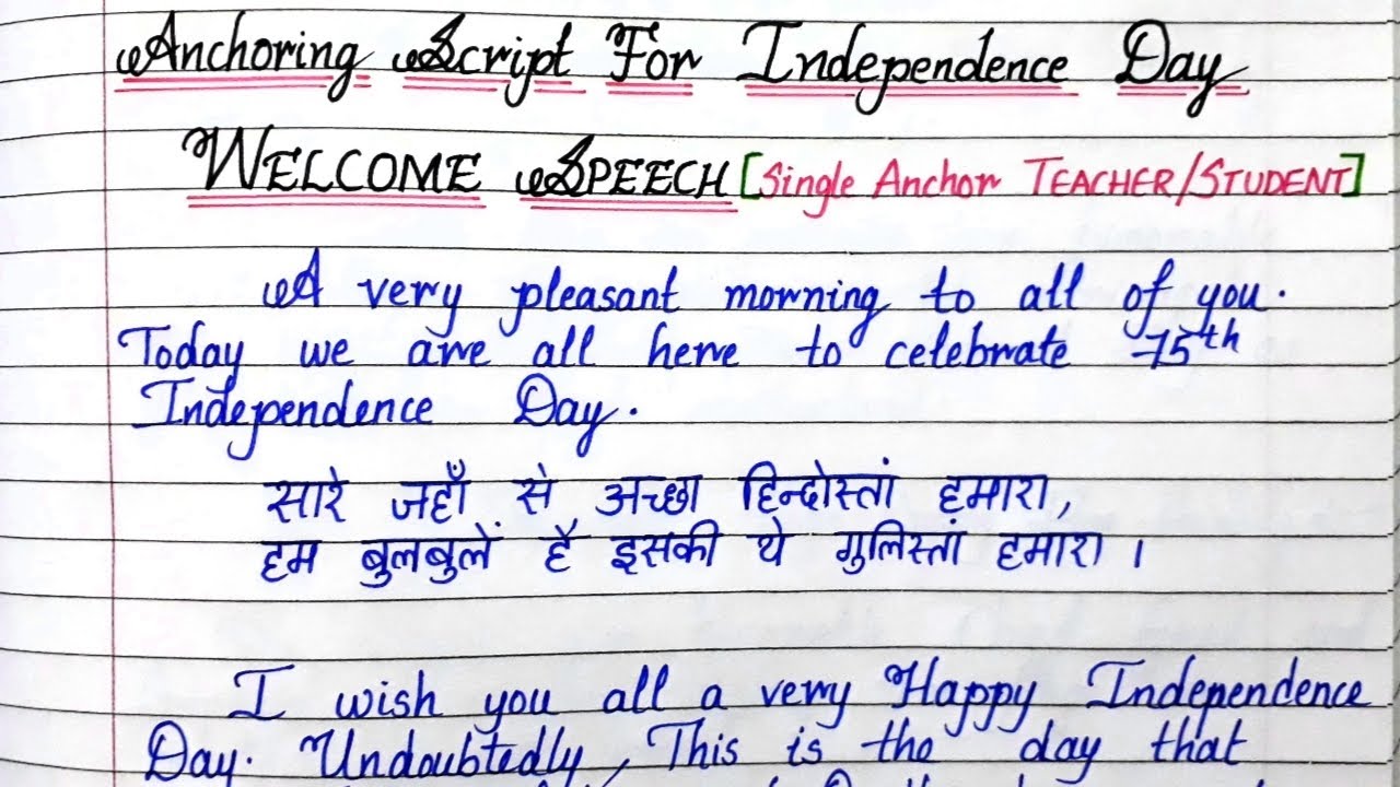 annual day anchoring script in hindi