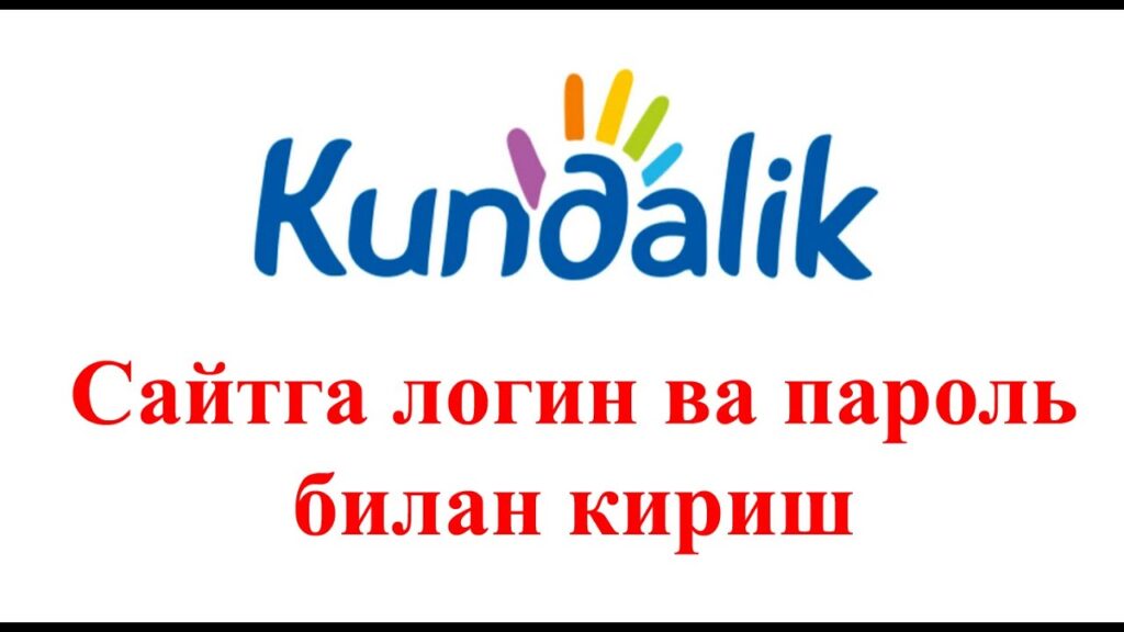 Kundalik.com Oquvchilar Uchun