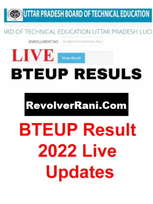 {Direct Link} BTEUP Result 2022 Live Updates